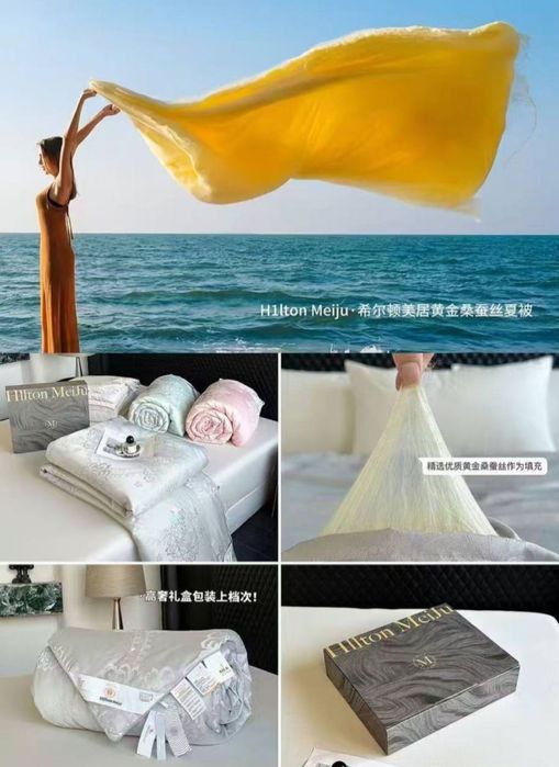 Одеяло,  новое, 28 тыс.тг