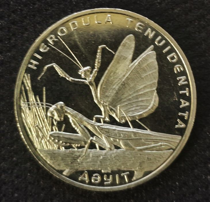 Юбилейные монеты Казахстана