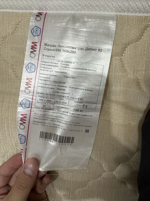 Двуспальная кровать