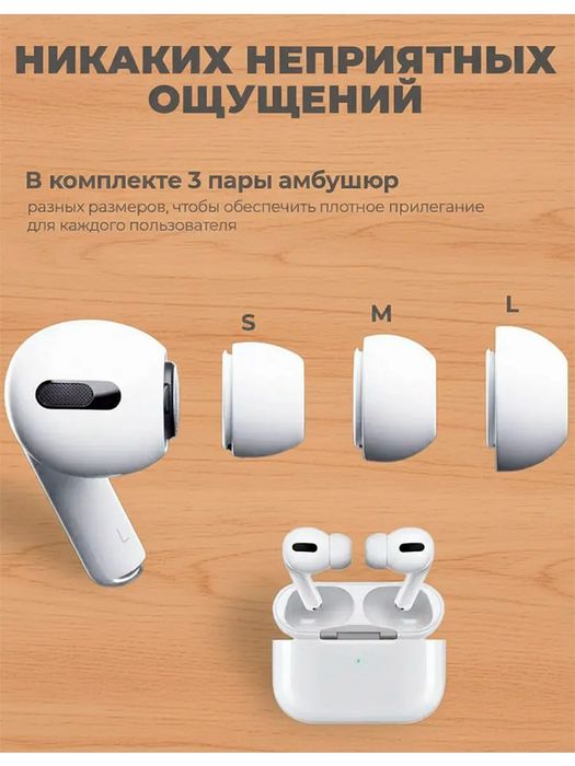 Airpods 2 pro premum