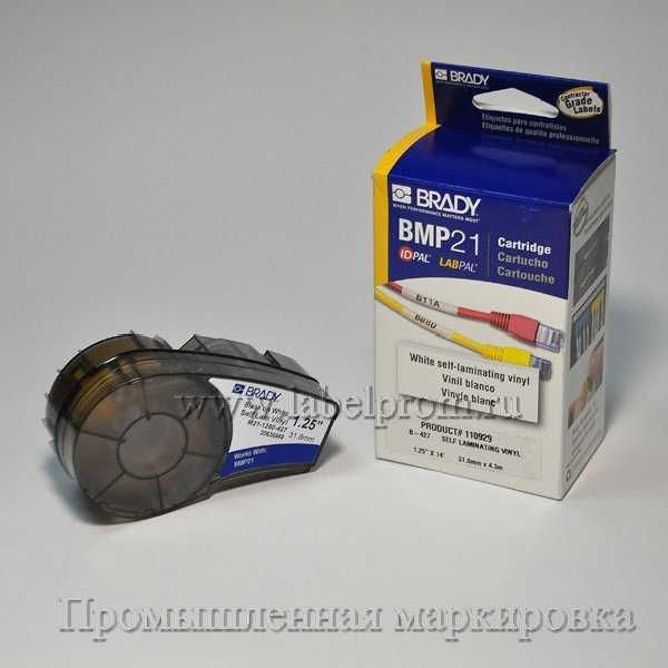 Картридж BRADY для BMP21