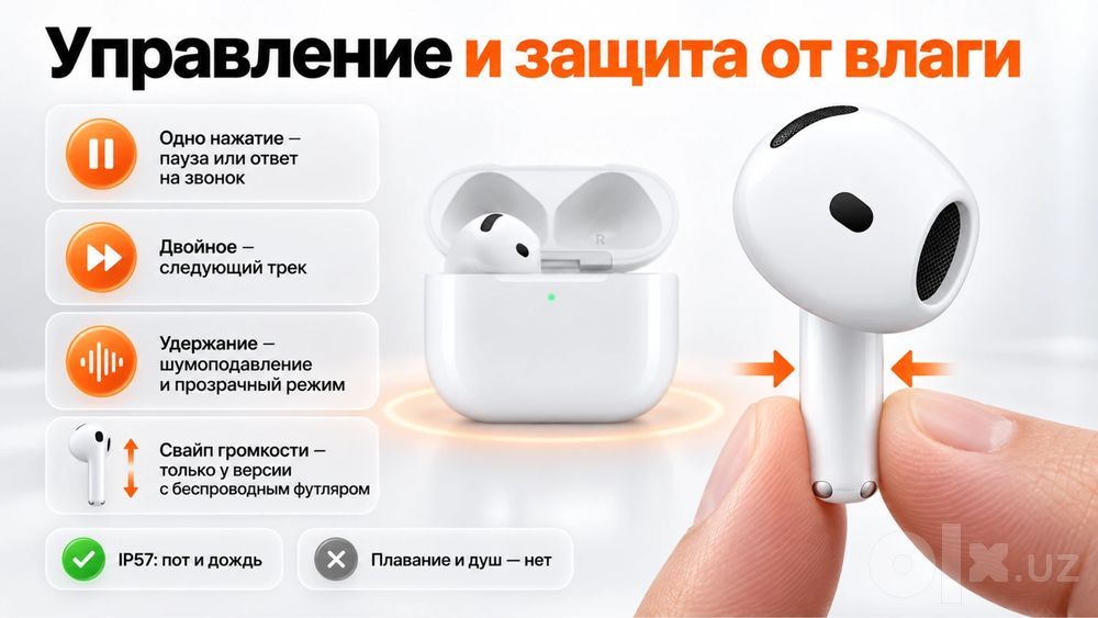 Apple Airpods 5 New 2026