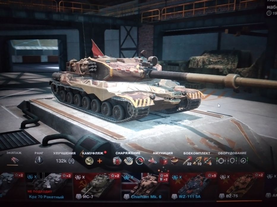 Продам Танки блиц