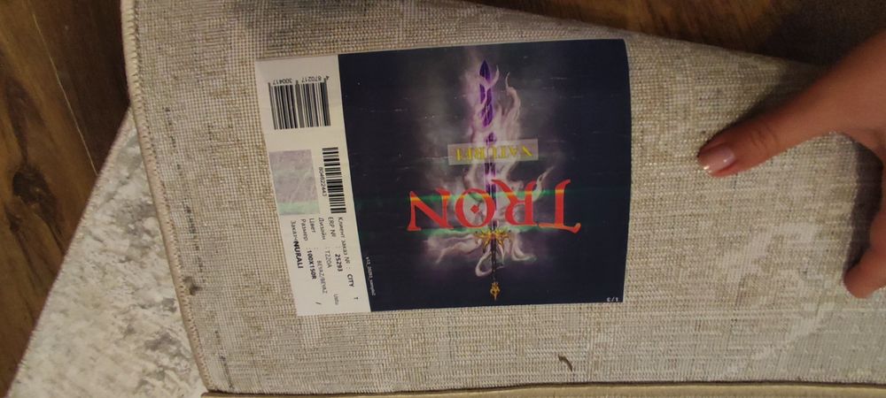 Новый ковёр 100х150