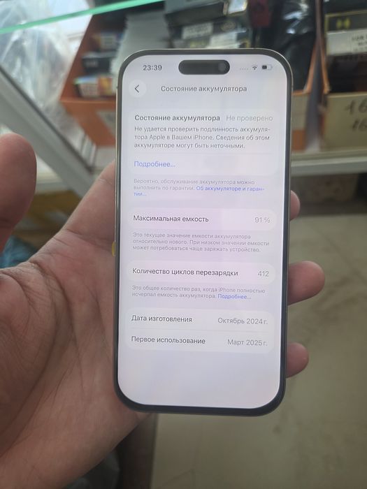 Iphone 16про 128гб