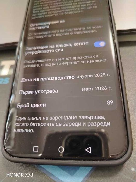 Продавам HONOR Magic7 Pro 512\12GB