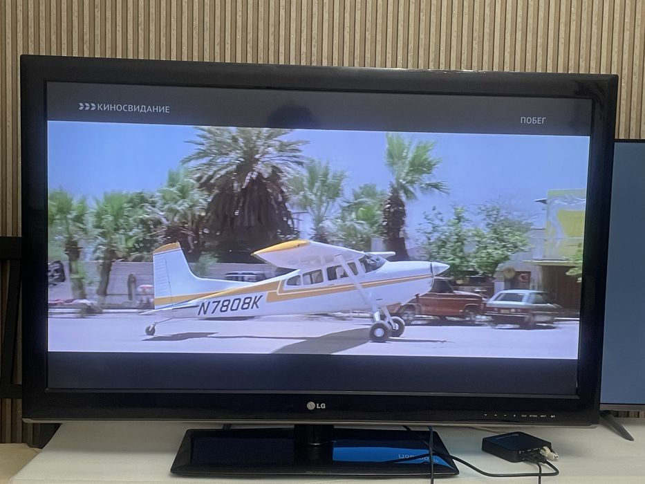 Телевизор LG, в отличном состоянии