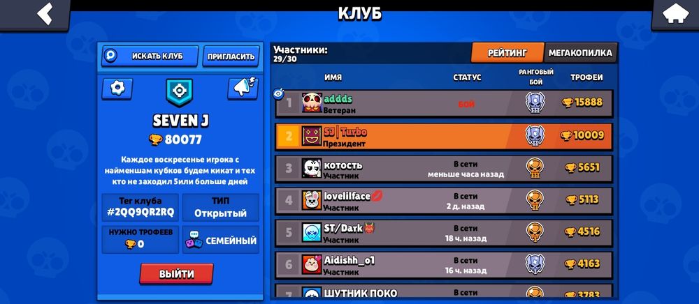 Продам аккаунт в бс