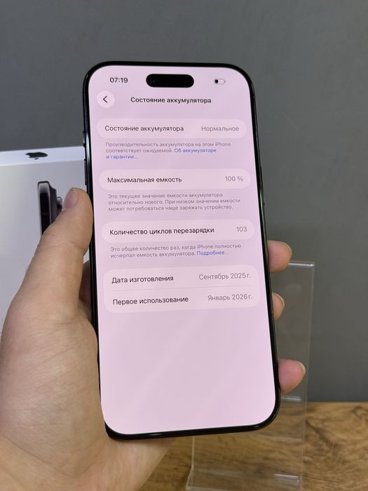 Iphone Air 256 GB 100% | Mobile Zone