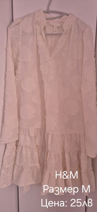 Рокли,пола от H&M