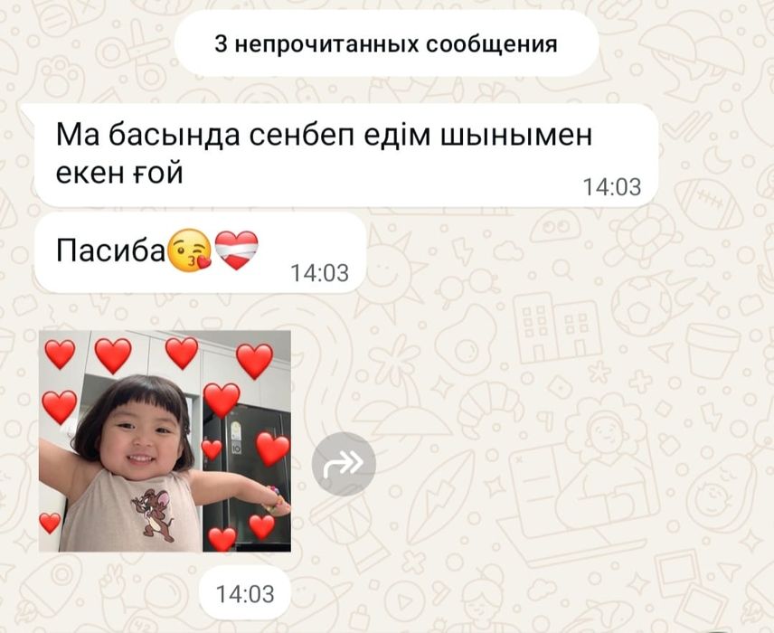 Накрутка тикток лайк подпишик