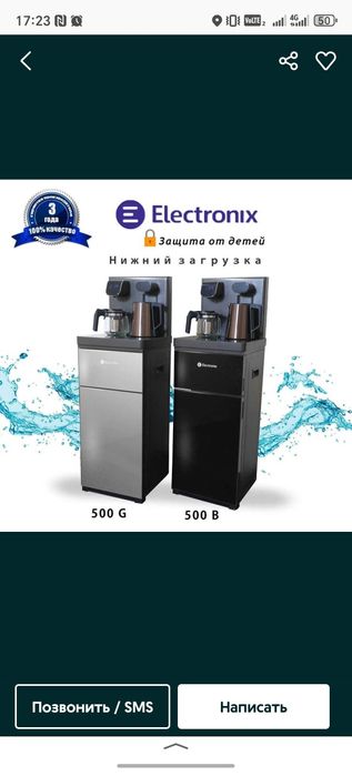 Кулеры электроникс