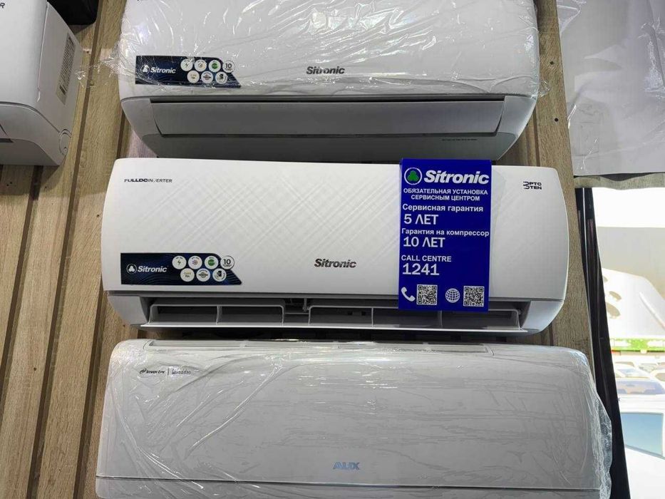 Кондиционер SITRONIC inverter Оптом Со Склада Доставка + Установка