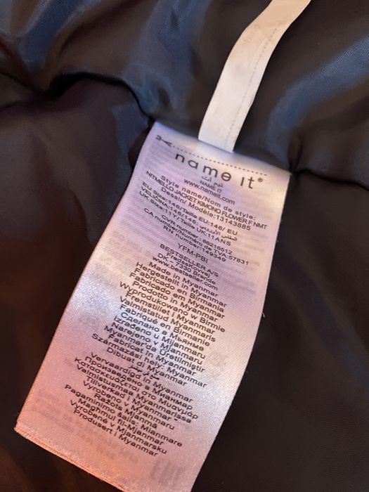 Зимно яке за момиче