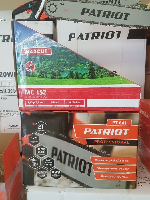 Бензопила , пила бензо, сучкорез.