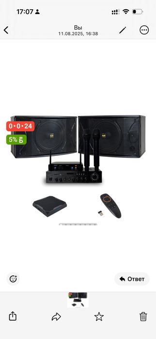 HONOR 400(5G) с гарантией. Караоке полный комплект 250 тыс