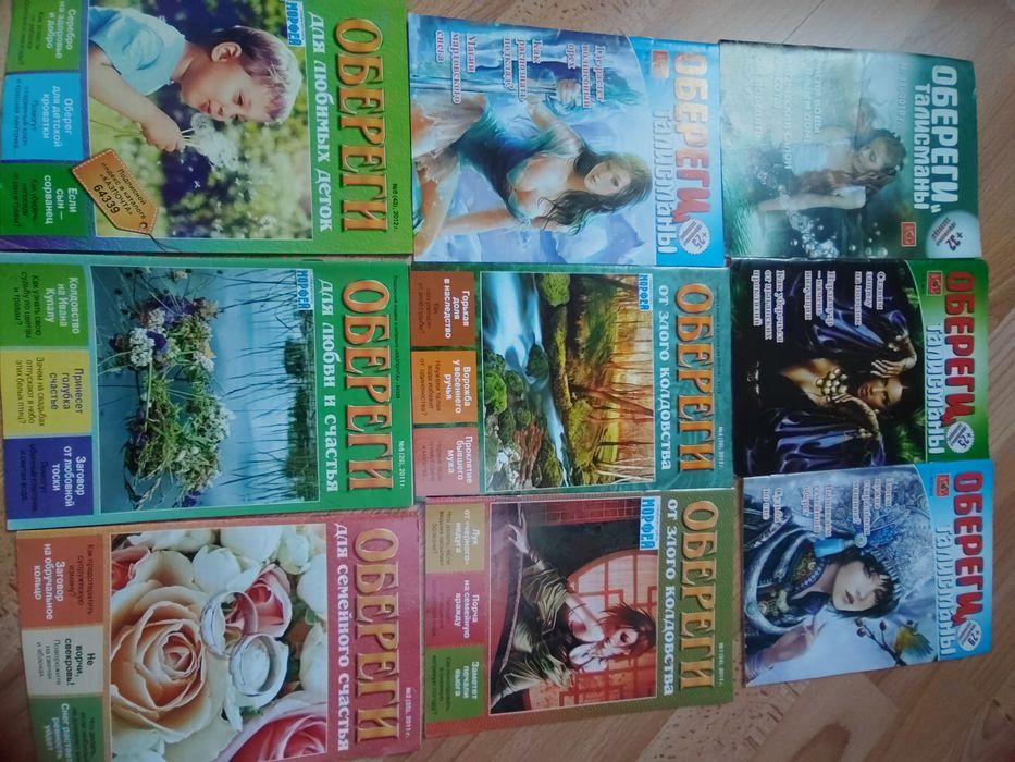 Книги с разными запросами.