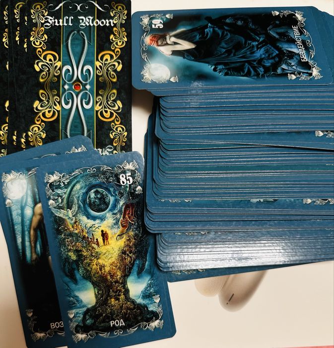 Карты Таро Полной Луны