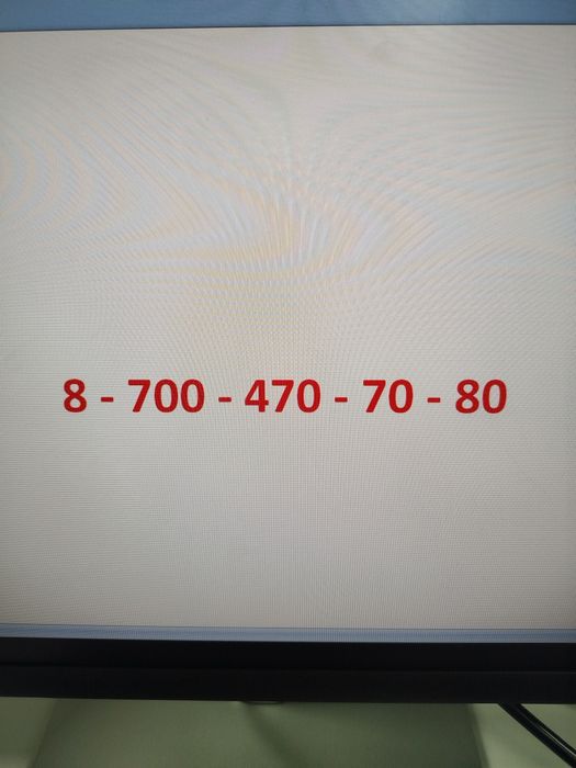 Продам, продам, продам.