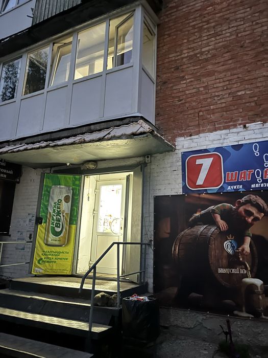Сдам в аренду магазин