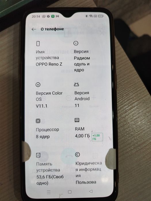 Продам телефон Oppo Reno
