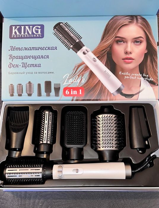 Фен стайлер King professional