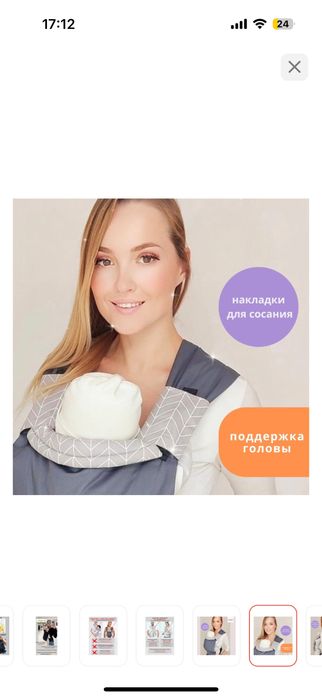 Продам эргорюкзак slingoemma 2m+