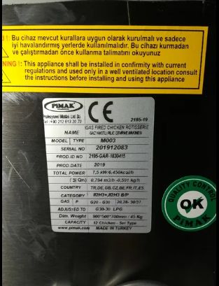 1.Грил за пилета на Газ със защита и Евро сертификат СЕ. 1бр.пилета-