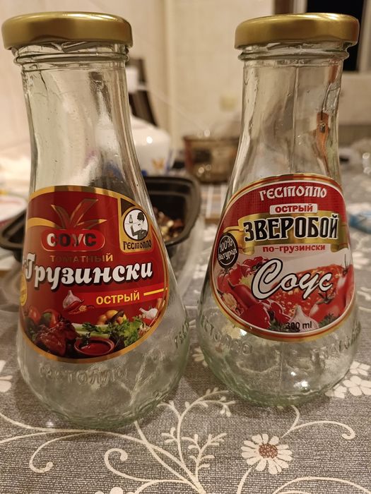 Баночки для  соуса