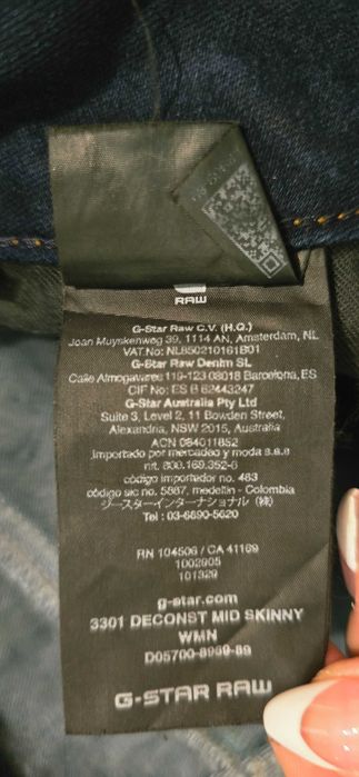G-star raw M-дамски слим дънки (А-279)