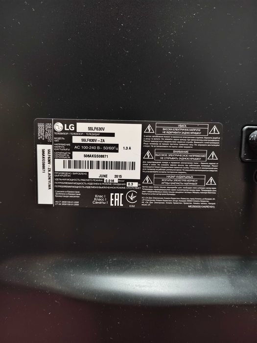 Телевизор LG 55-дюймовый