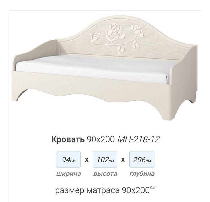 Продам детский спальный гарнетур