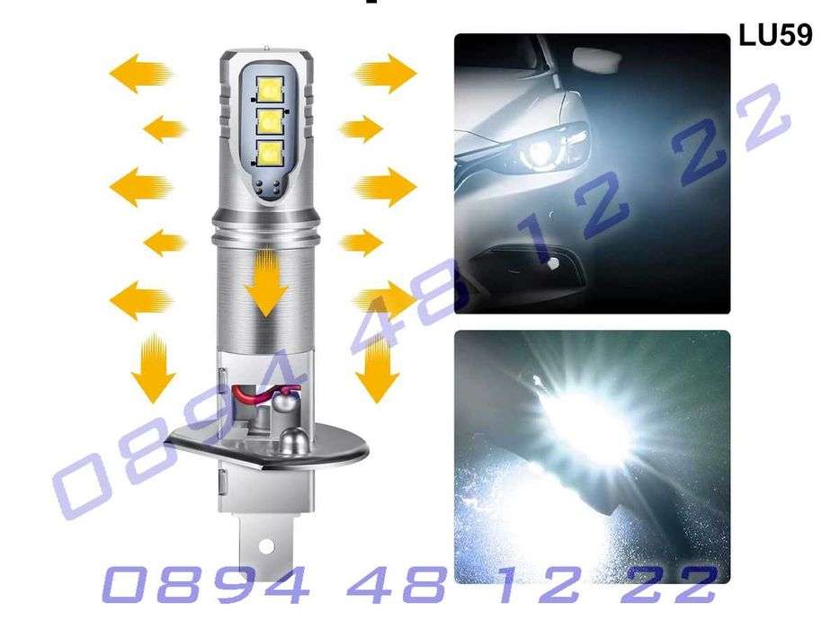 H1 Супер ярки крушки 6000LM LED светлини фарове къси дълги лед