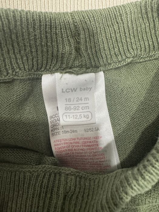 Детски комплект LCW