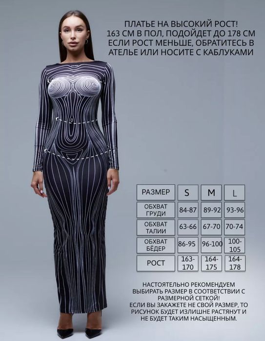 Продам эффектное платье