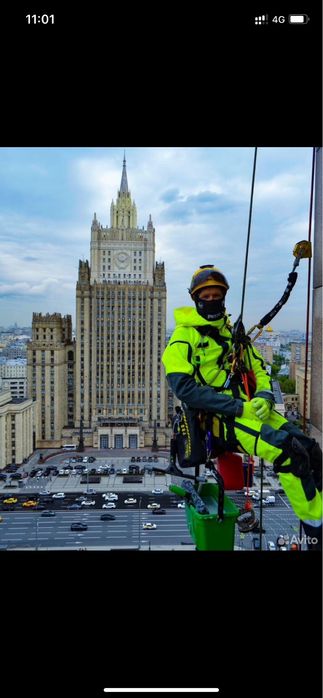 Альпинист промышленный