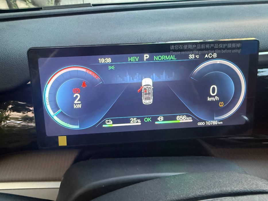 Byd Song Pro gibrid dm-i