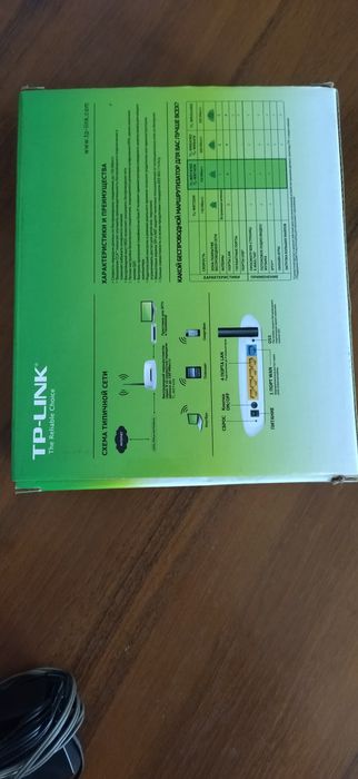 Вай  фай  продаю