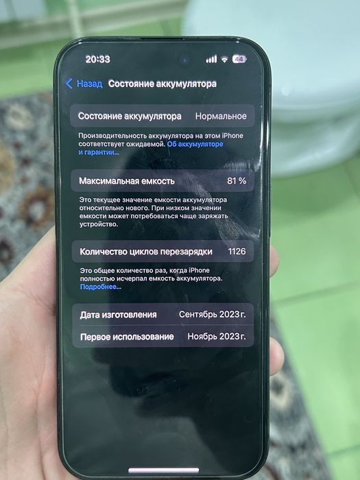 iphone 15.  проо