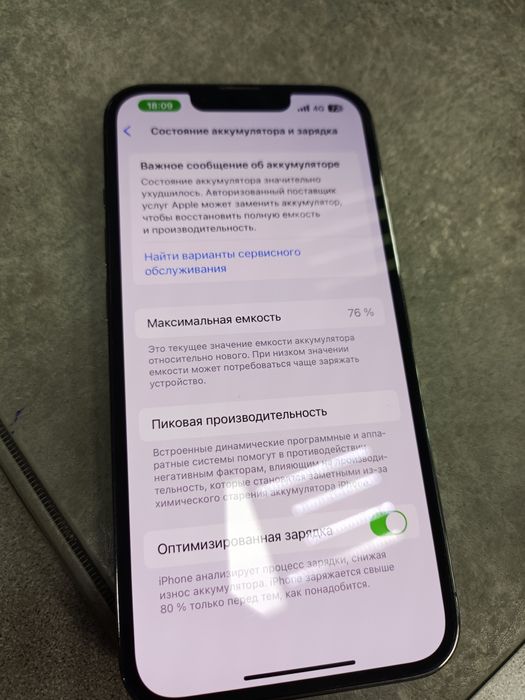 Iphone 13 pro 76%