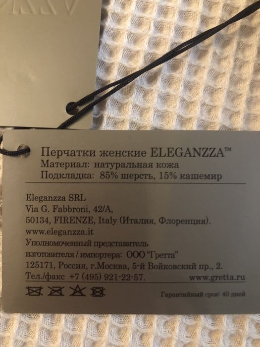 Женские перчатки натуральная кожа, новые.