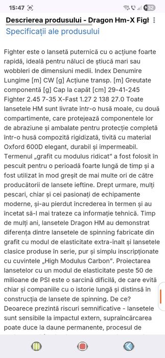 Lansetă Dragon HM-X Fighter Custom 7-35 gr