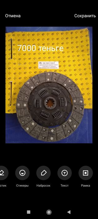 Продам противотуманки на джип,минивен