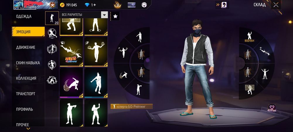 Акк ФФ продам срочна