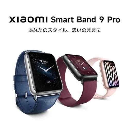 Новый Xiaomi Band 9 Pro Часы