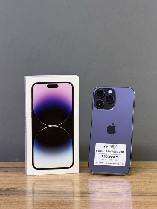Iphone 14 Pro Max 256 GB | Mobile Zone