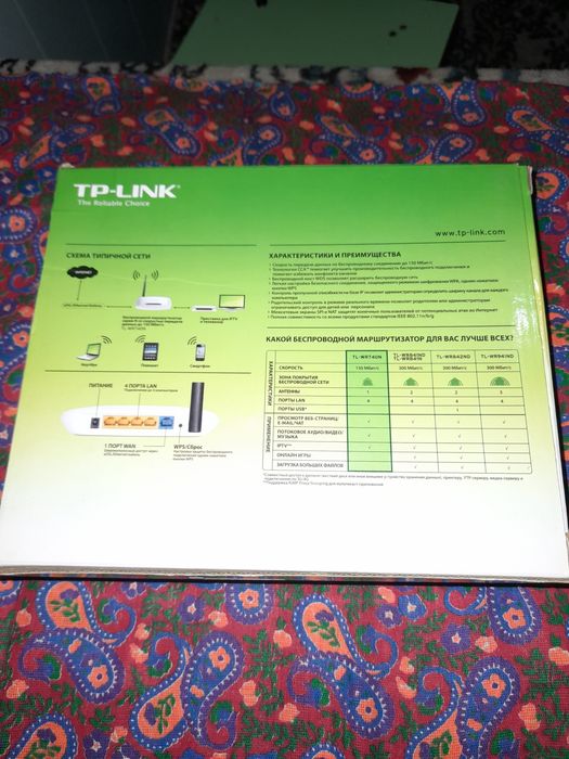 Vi ri rotor sotiladi