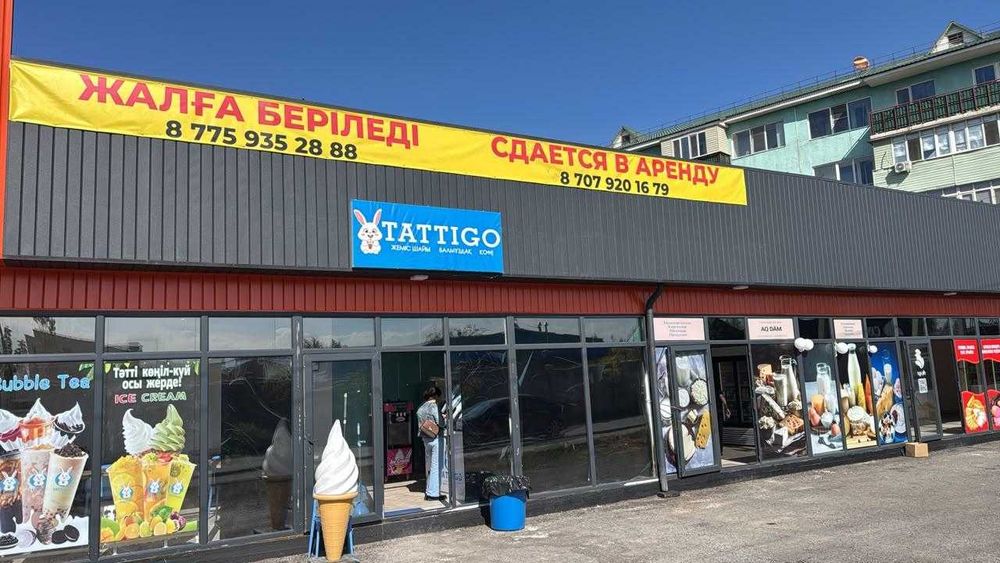 Сдаем в аренду киоски!