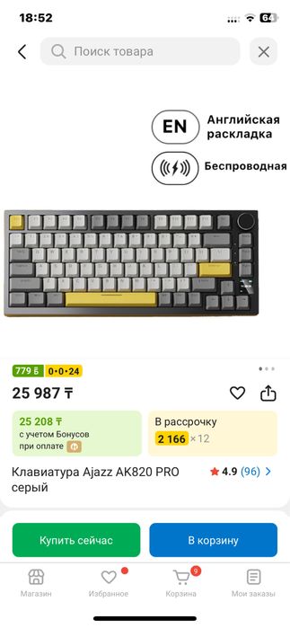 Продам перефирию