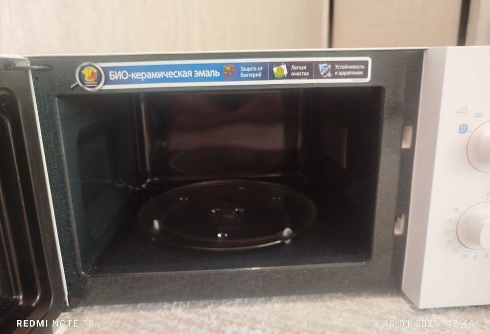 Микроволновая печь